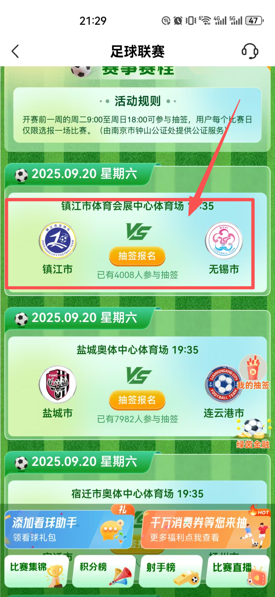 回放入口各 回放入口各