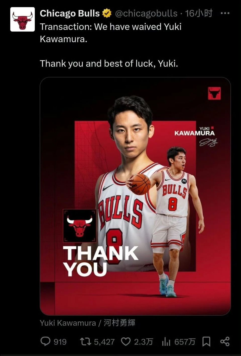 eE, 他篮板球表, NBA官方