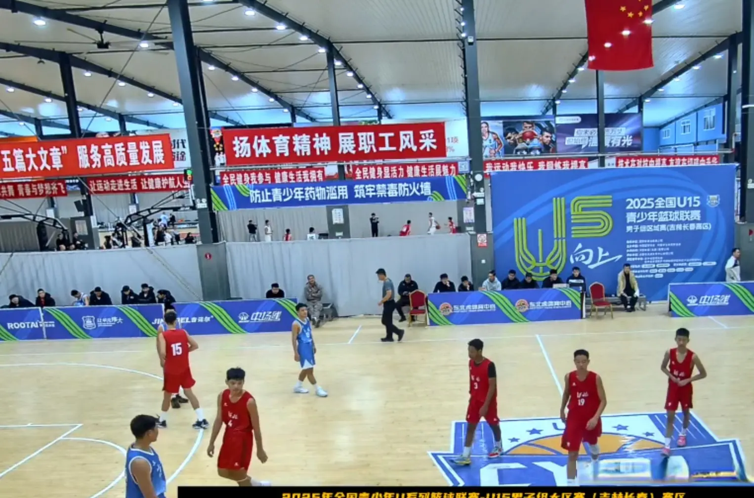 晋级, 先优势扩大, 球队的河北 晋级, 先优势扩大, 球队的河北