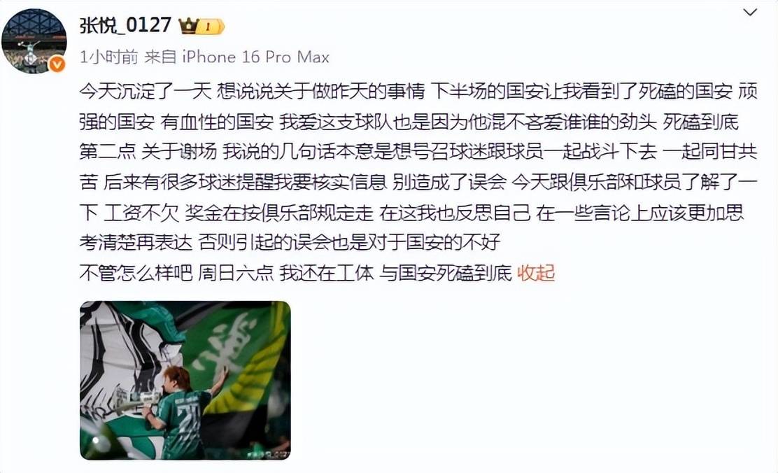 解了一下, 奖金了